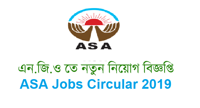 ASA Job Circular 2019: 720 Junior Loan Officer Vacancies