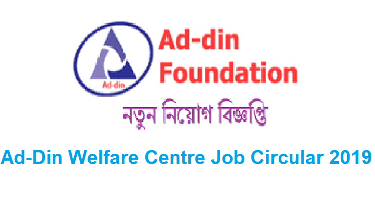 Ad-Din Welfare Center Job Circular 2019 Released