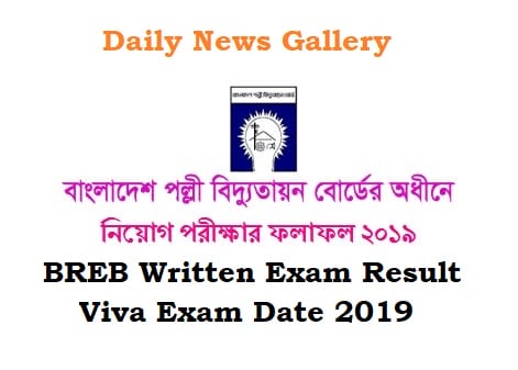 BREB Written Exam Results 2023: Check Your Viva Dates