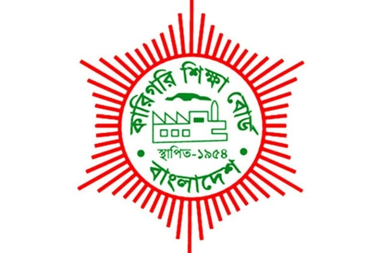 BTEB 3rd Semester Diploma Admission 2019: Apply Now