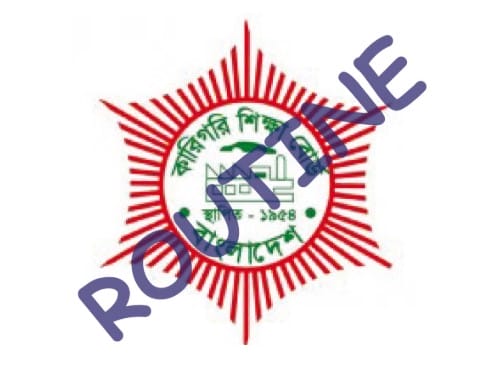Naval Tech Diploma Exam Routine 2019 Released by BTEB