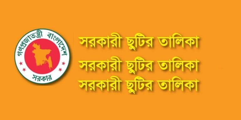 Discover Bangladesh's 2019 Public Holidays Calendar