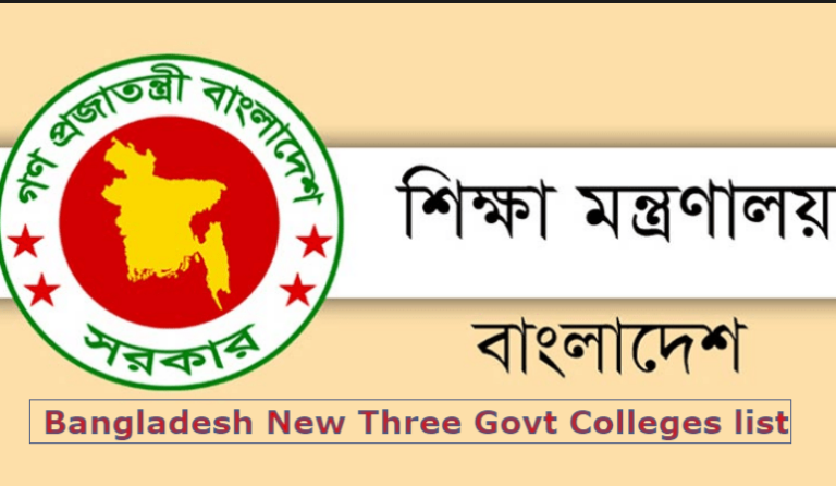 Bangladesh Converts Three Private Colleges to Government