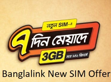 Banglalink New SIM Offers 2019: Internet & Call Bonuses