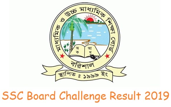 Barisal SSC Board Challenge 2019: Quick Result Access