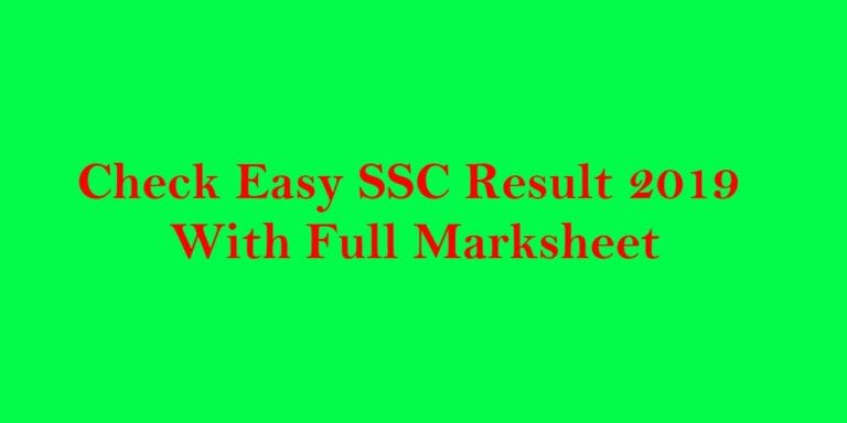 SSC Result 2019: Check Results via SMS & Android App