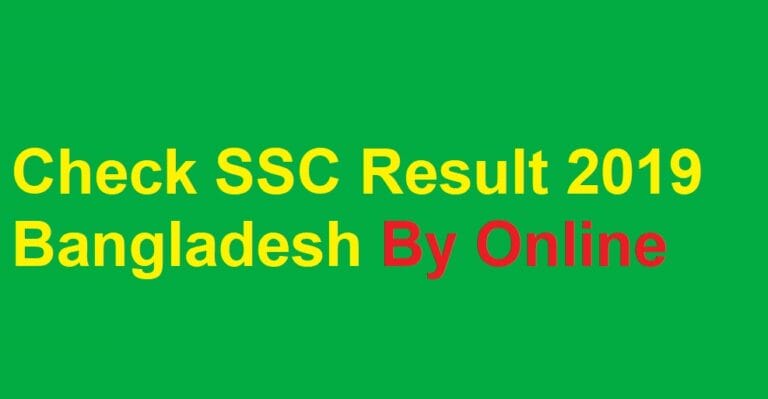 SSC Result 2019: Check Telangana Board Updates Online