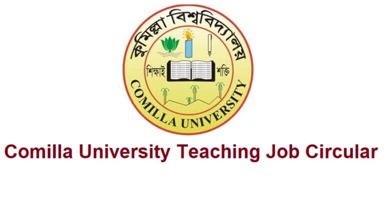 Comilla University 2019 Teaching Job Circular Released