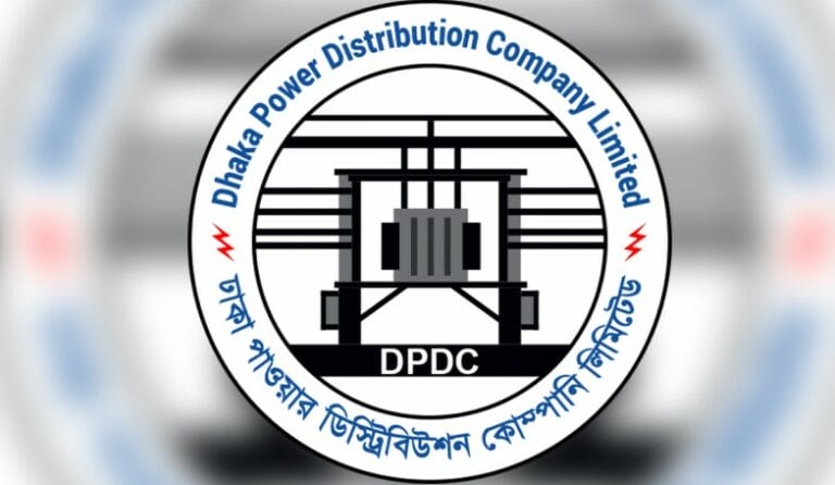 DPDC Job Circular 2019: Apply Online for Manager Roles