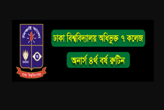 DU 7 College Honours 4th Year Exam Routine 2019 Released