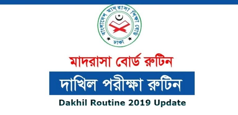 Official Dakhil Exam Routine 2019 Released by Education Ministry