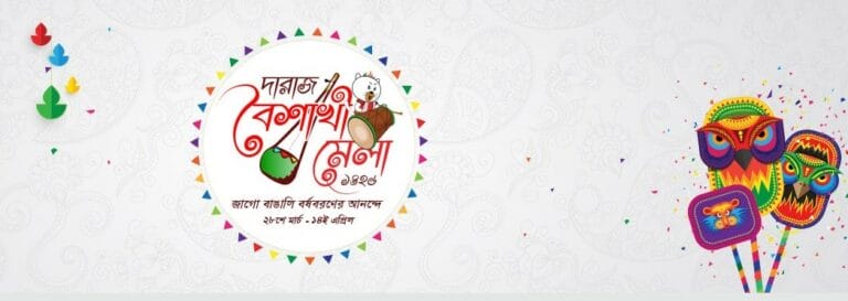 Daraz BD Pohela Boishakh 2019: Up to 70% Off Deals