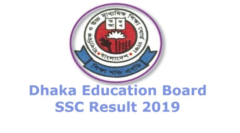 How to Check SSC Result 2019 Dhaka Board Online & SMS
