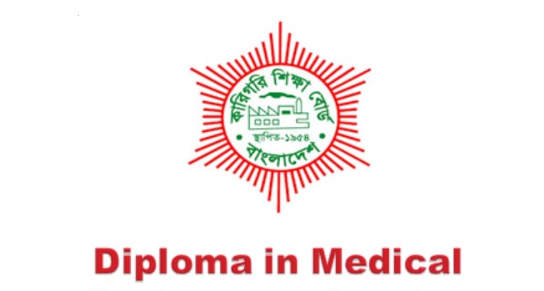 BTEB Diploma in Medical Result 2019 Announced Online