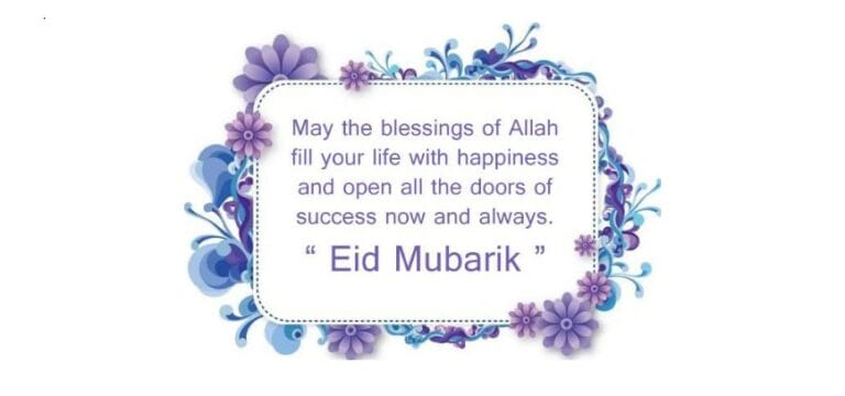 Discover the Latest Eid Mubarak SMS for 2019 Celebrations