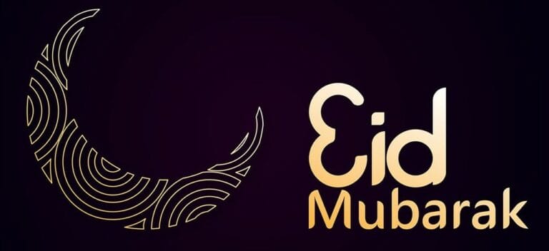 Celebrate Eid Ul-Fitr 2019: Wishes, SMS, and Images
