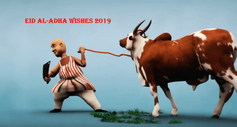 Eid al-Adha Wishes 2019: Heartfelt Messages & Greetings