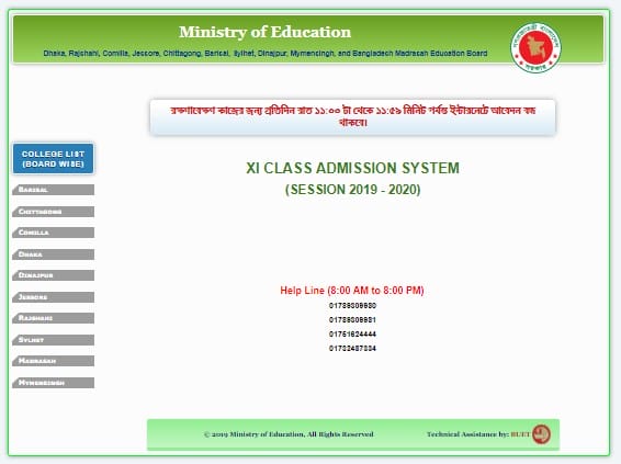 HSC College Admission 2019-20: Apply Online Now