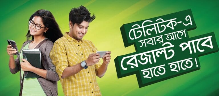 HSC Board Challenge 2019: Application Starts July 18