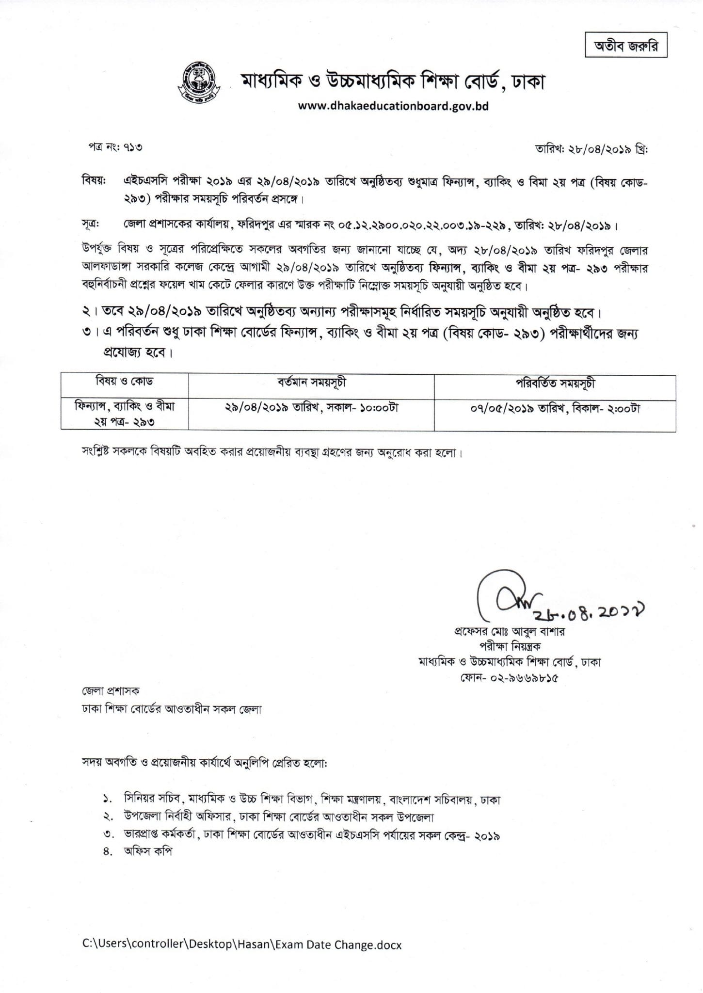 HSC Routine 2019 Changed