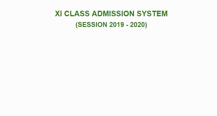 HSC College Admission Results 2019: Check Online Tomorrow