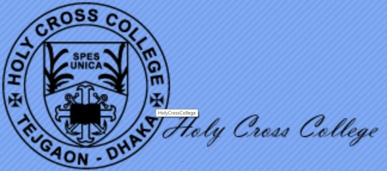 Holy Cross College HSC Admission 2019: Apply Now