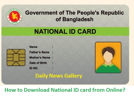 Download Bangladesh NID Card Online: Step-by-Step Guide