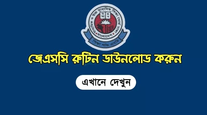 Download JSC Exam Routine 2019: Bangladesh Education Board