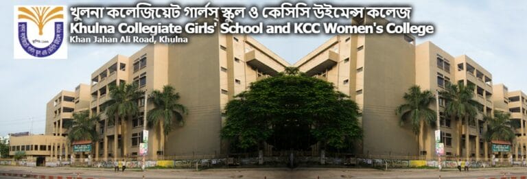 Khulna Principal Job Opening at Girls School & College 2023