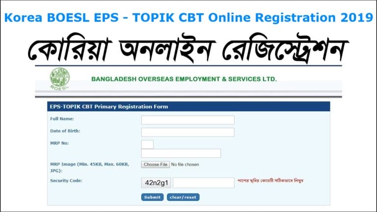Korea BOESL EPS-TOPIK 2019 Registration Guide