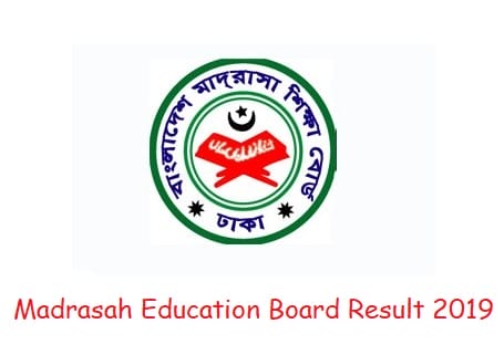Madrasah Education Board Result 2019: Check Online Now