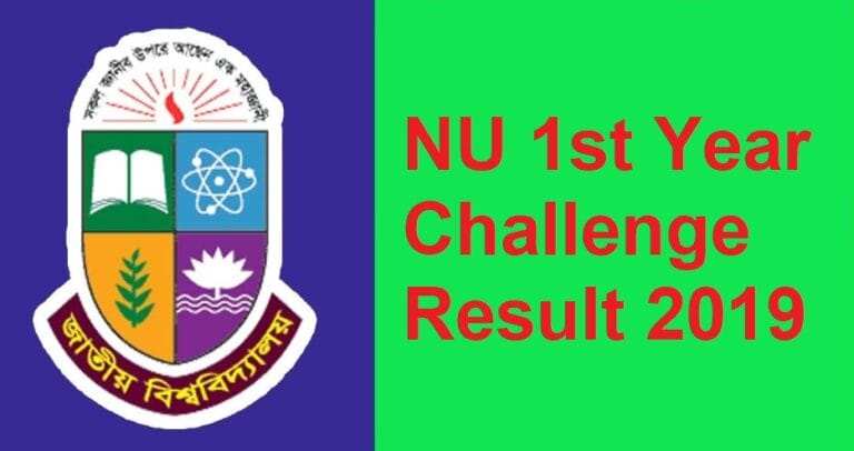 NU Honours 1st Year Result Challenge 2019: Apply Now