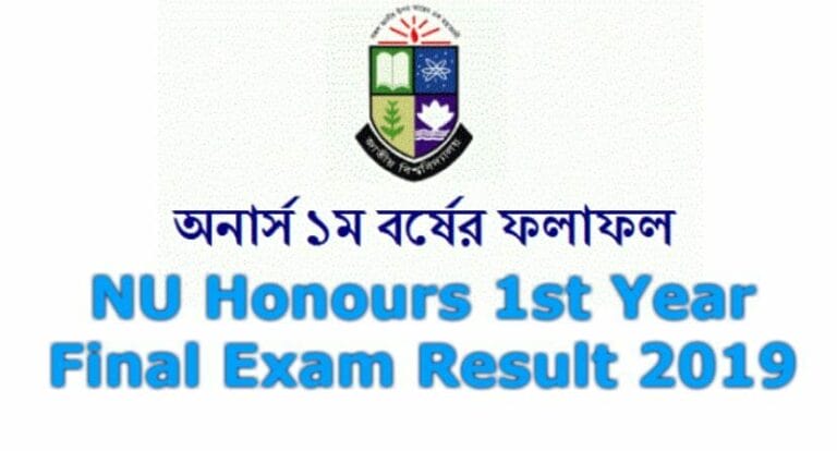 National University Honours 1st Year Result 2019 Released