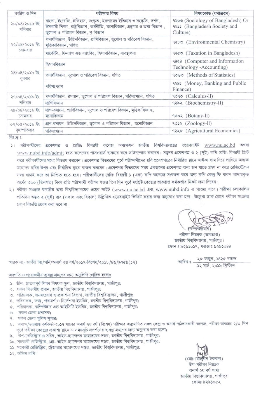 NU Honours 2nd Year Routine 2019