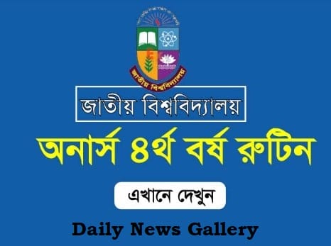 National University Honours 4th Year Exam Routine Updated 2023