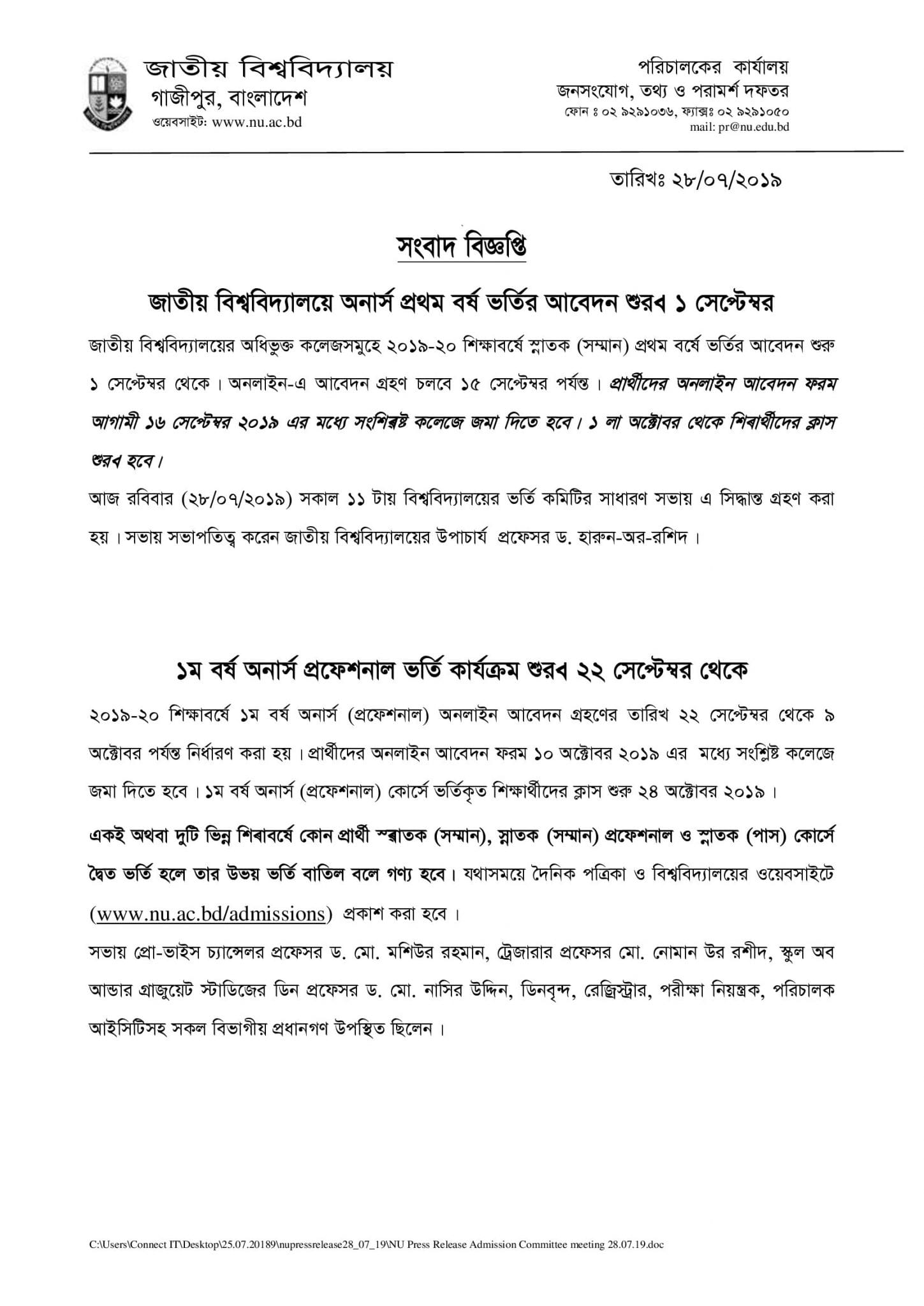 National University Honours Admission Circular 2019-20