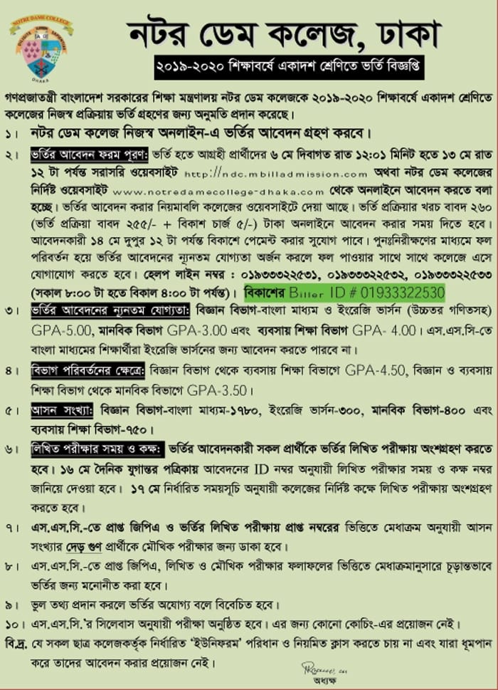 Notre Dame College HSC Admission Circular 2019