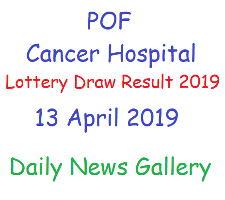 POF Cancer Hospital Lottery Results 2019 Published April 13