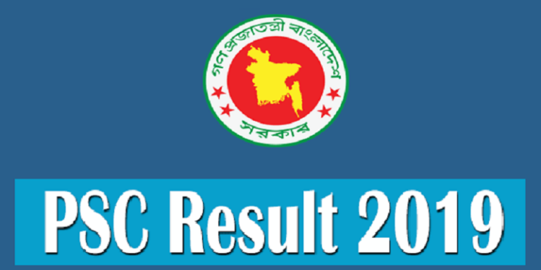 How to Check PSC Result 2019 Online: A Complete Guide
