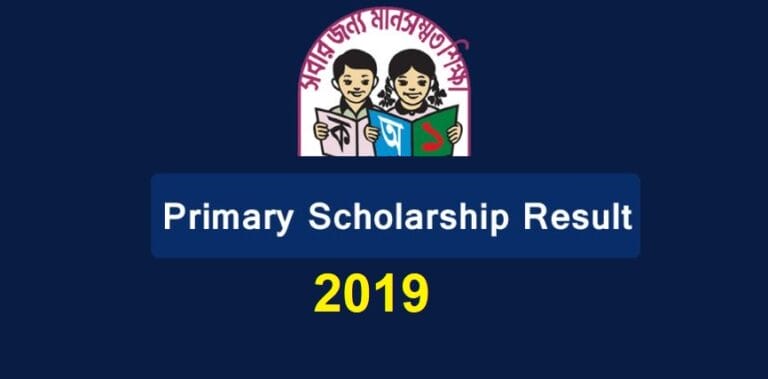 PSC Scholarship Result 2019: Release Date April 3rd