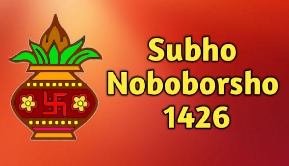 Celebrate Pohela Boishakh 2024 with Festive Facebook Statuses