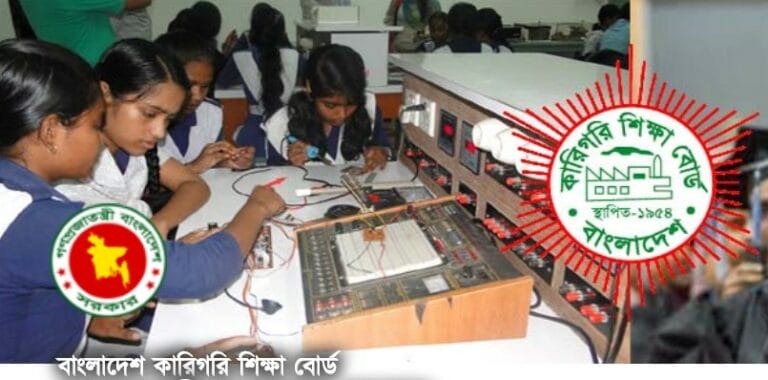 BTEB Polytechnic Diploma Exam Results 2019 Update