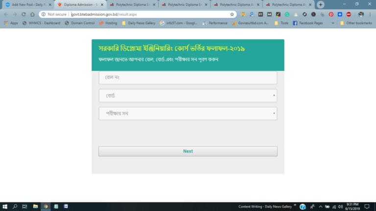 2019 Polytechnic Diploma Results Released Online Now