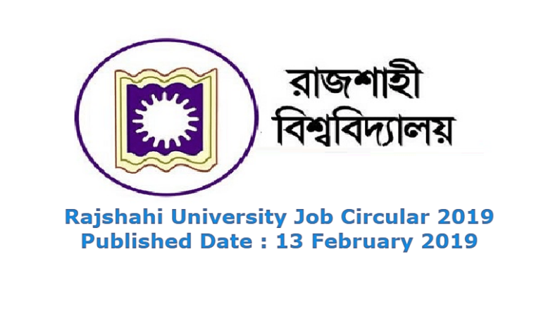 Rajshahi University Job Circular 2019: Apply Now