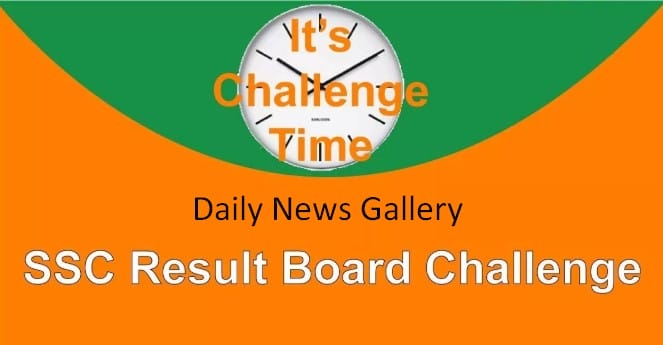Complete Guide to SSC Board Challenge Result 2019