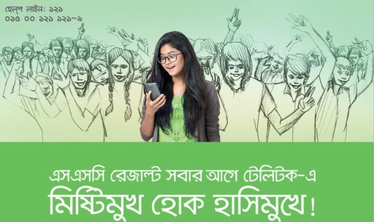 SSC Result 2019 Re-Scrutiny Process Begins in Bangladesh