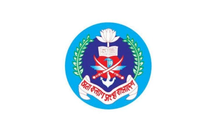 Apply Now: Sena Kalyan Sangstha Job Circular 2019