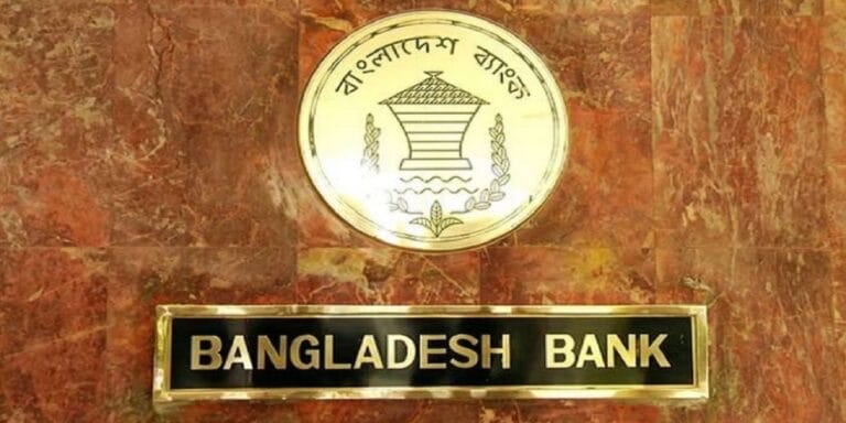 Bangladesh Bank Approves Three New Banks, Total Reaches 62