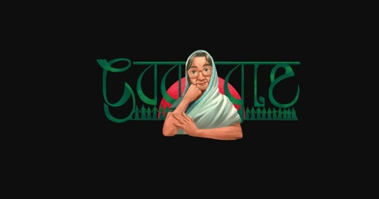 Celebrating Sufia Kamal's 108th Birth Anniversary 2019