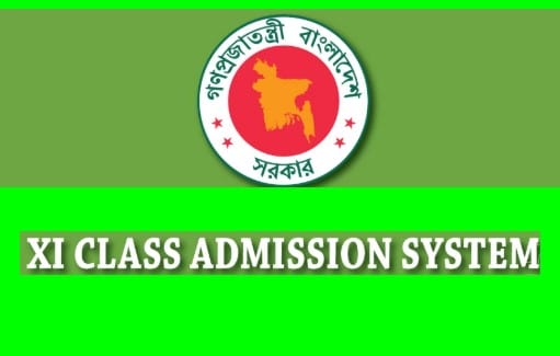 HSC Admission 2019 Guide: Key Dates & Online Process